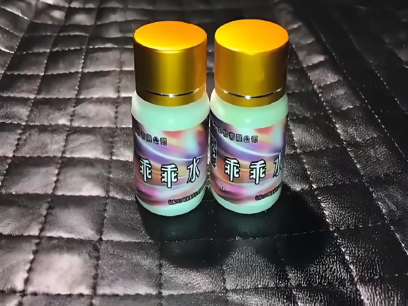 成人催药迷用品6767-RWG型号